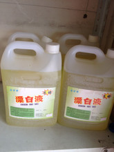 雙氧水(消毒水)的價格與批發采購指南