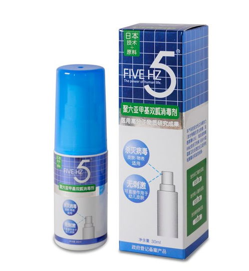 五赫茲 專注疾病預防與健康安全，您的專業抗菌衛士