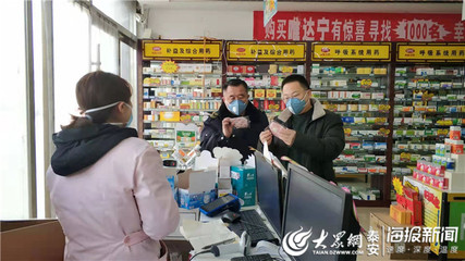 寧陽縣市場監督管理局“三強化”舉措 筑牢疫情防控消毒劑價格防線